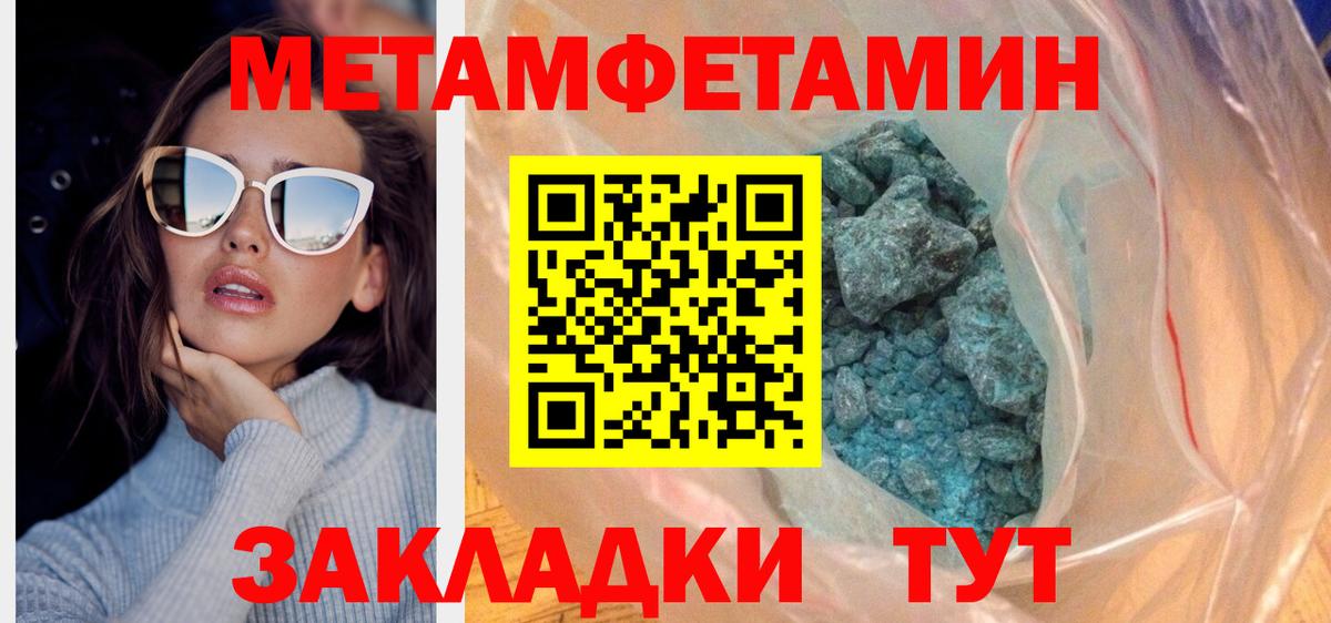 АМФ Premium Видное