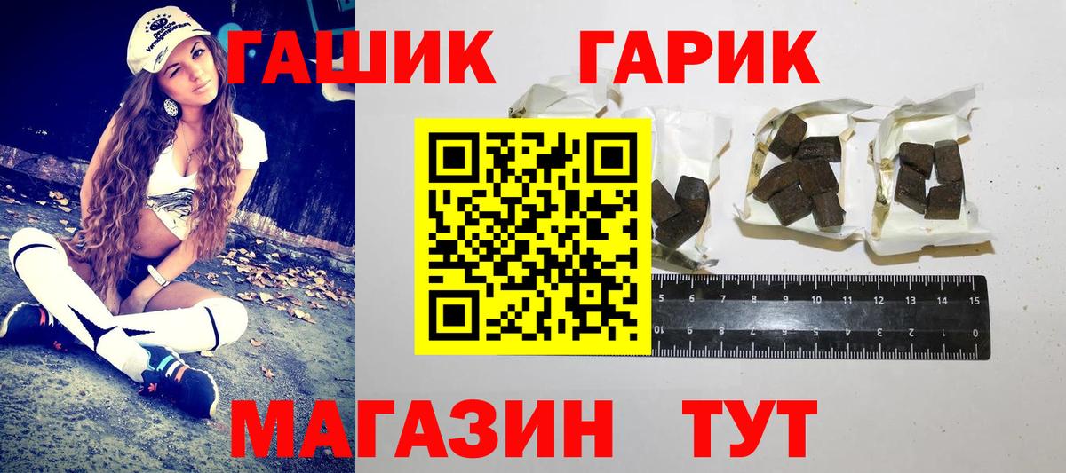 Гашиш ice o lator Видное