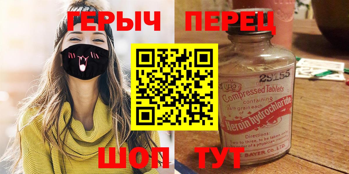 Героин VHQ Видное