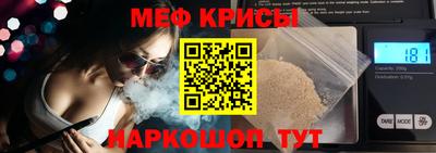амфетамин Можайск
