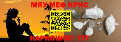 амфетамин Можайск