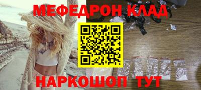 амфетамин Можайск