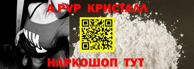 a pvp Можга