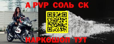 амфетамин Можайск