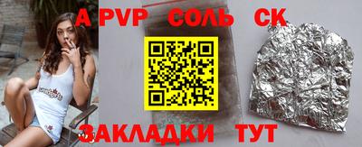 амфетамин Можайск