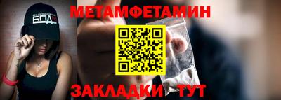 амфетамин Можайск