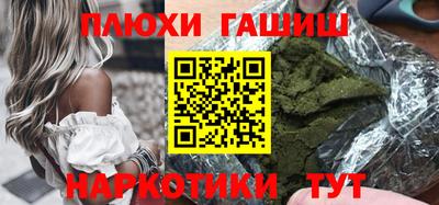 амфетамин Можайск