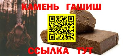 гашиш Моздок