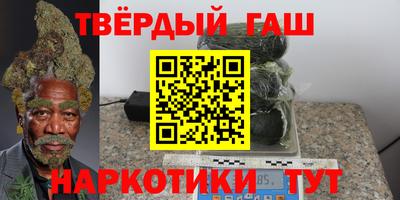 гашиш Моздок