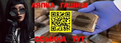гашиш Моздок