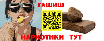 гашиш Моздок