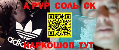 гашиш Моздок