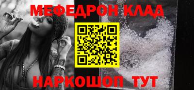 амфетамин Можайск