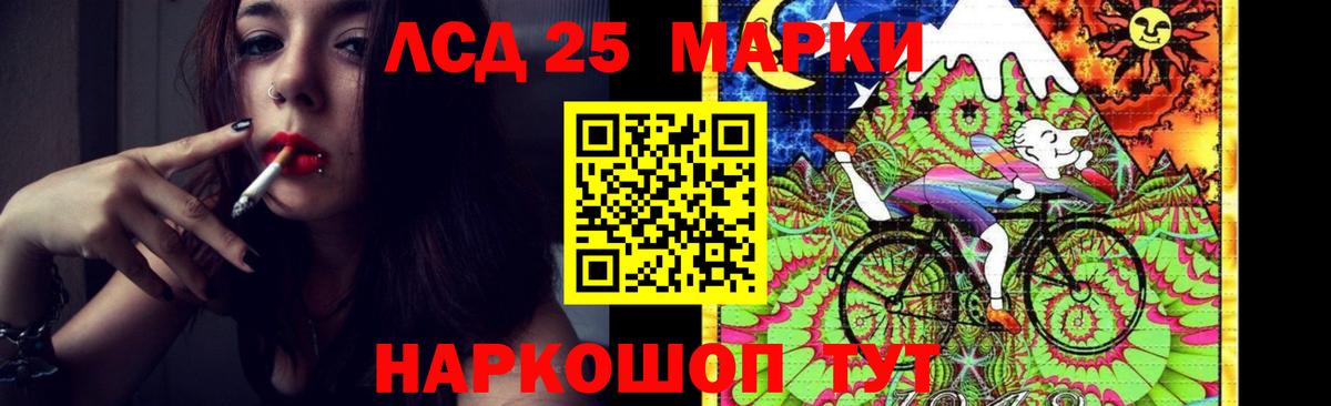 Видное  ЛСД экстази ecstasy  Вход с VPN 