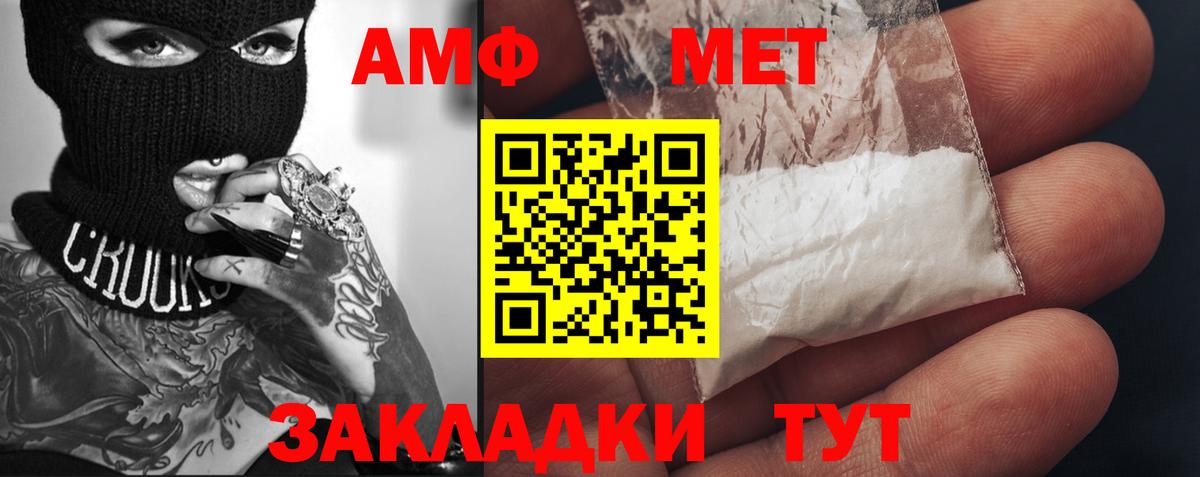 МЕТАМФЕТАМИН Декстрометамфетамин 99.9%  Вход с VPN  Видное  МЕТАМФЕТАМИН Декстрометамфетамин 99.9% 