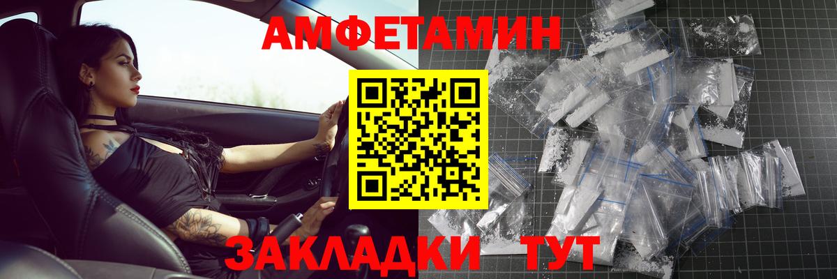 МЕТАМФЕТАМИН Methamphetamine Видное