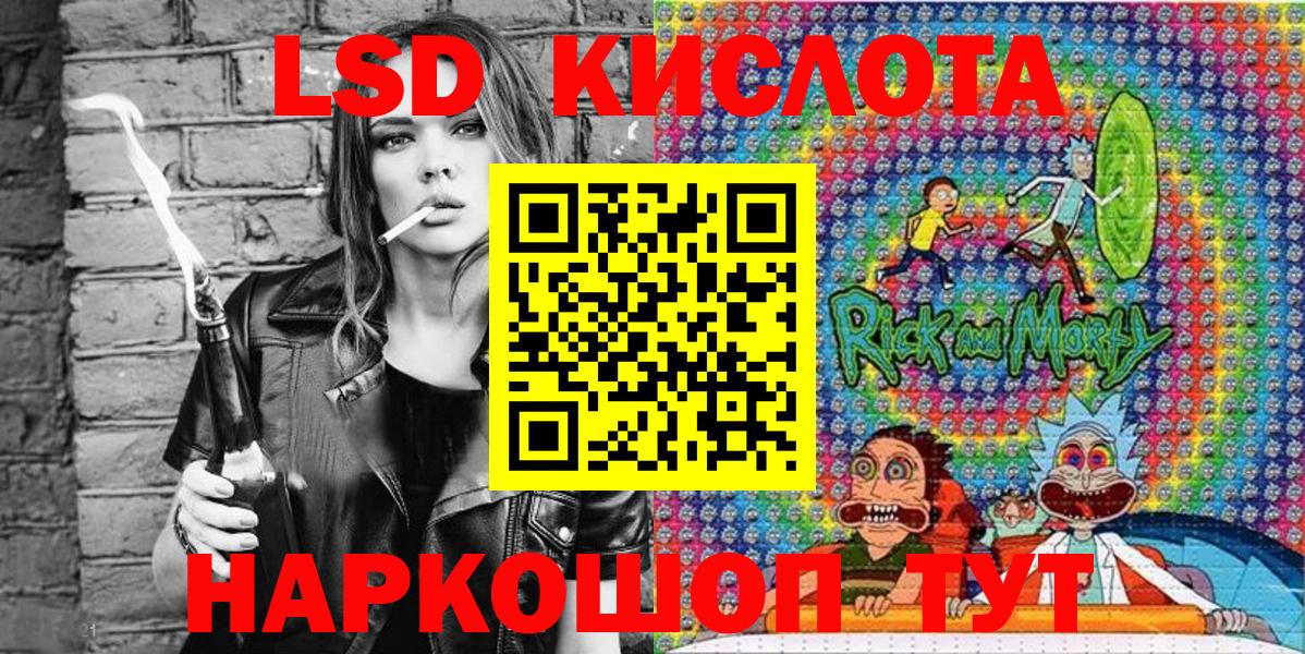 Марки 25I-NBOMe 1500мкг  Вход с VPN  Марки 25I-NBOMe 1500мкг  Видное 