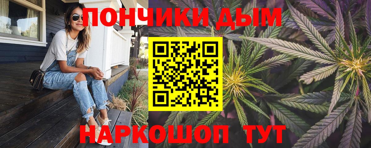 МАРИХУАНА тримм Видное